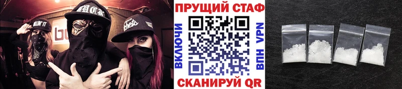 Купить наркотик аптеки Енисейск A-PVP Меф мяу мяу Гашиш Галлюциногенные грибы Кокаин