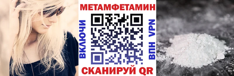 Амфетамин Premium  Енисейск 