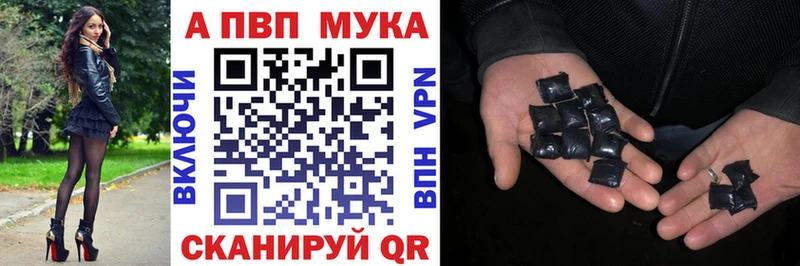 Альфа ПВП СК КРИС  Енисейск 