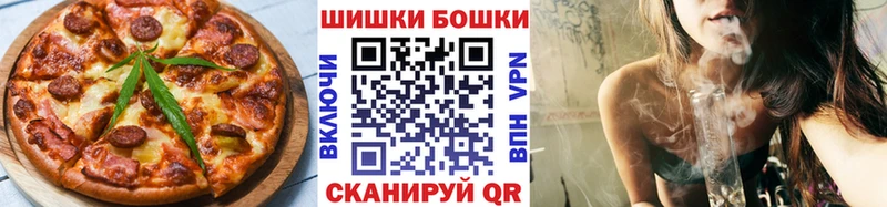 Canna-Cookies конопля  наркошоп  Енисейск 