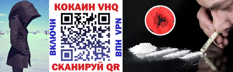 КОКАИН Перу  OMG зеркало  Енисейск 
