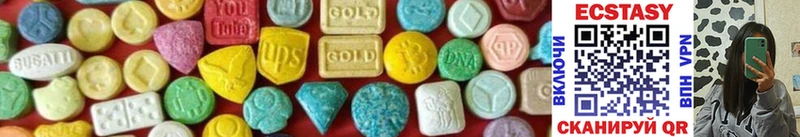 Ecstasy 300 mg  Енисейск 
