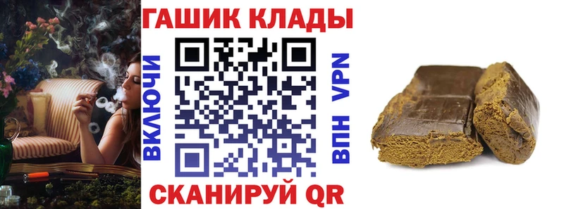 ГАШИШ ice o lator  дарнет шоп  Енисейск 