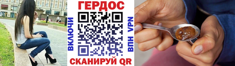 ГЕРОИН герыч  Енисейск 
