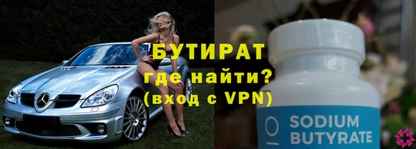 ПСИЛОЦИБИНОВЫЕ ГРИБЫ Дмитровск