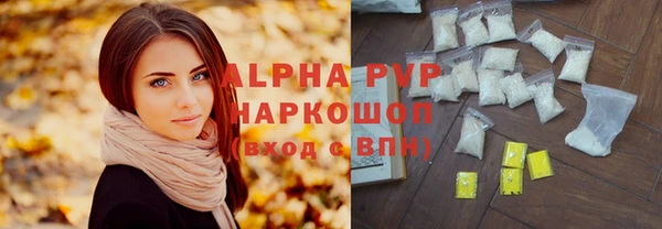 ПСИЛОЦИБИНОВЫЕ ГРИБЫ Дмитровск