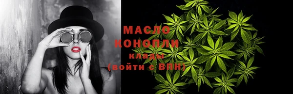 ПСИЛОЦИБИНОВЫЕ ГРИБЫ Дмитровск