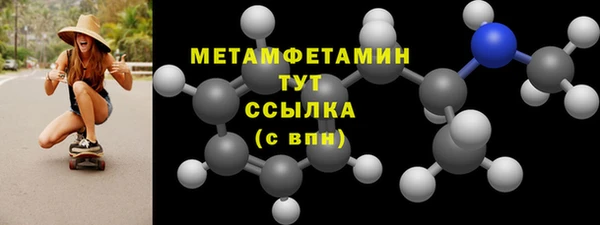 марки lsd Богородск