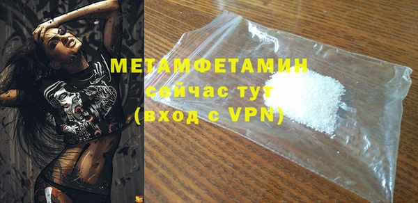ПСИЛОЦИБИНОВЫЕ ГРИБЫ Дмитровск