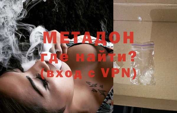 ПСИЛОЦИБИНОВЫЕ ГРИБЫ Дмитровск