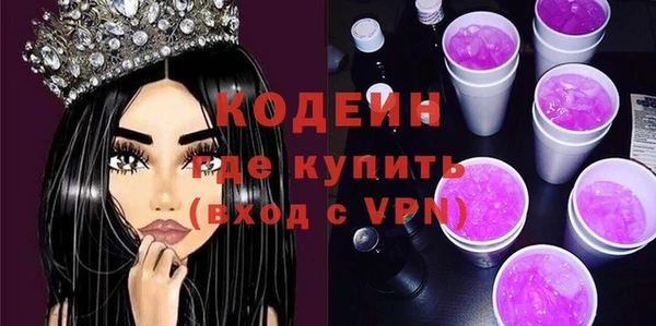 ПСИЛОЦИБИНОВЫЕ ГРИБЫ Дмитровск