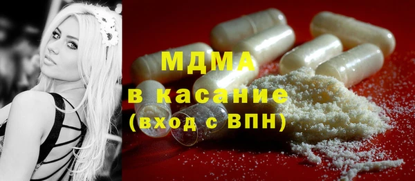 ПСИЛОЦИБИНОВЫЕ ГРИБЫ Дмитровск