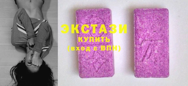 ПСИЛОЦИБИНОВЫЕ ГРИБЫ Дмитровск