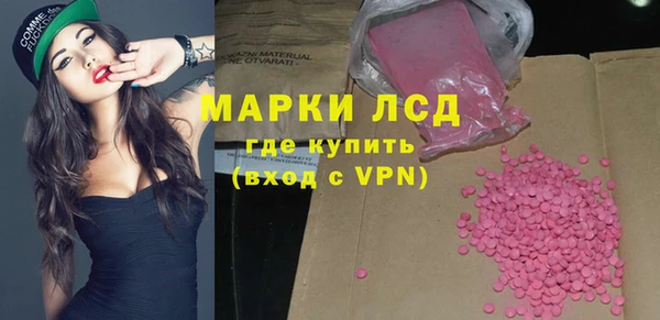 ПСИЛОЦИБИНОВЫЕ ГРИБЫ Дмитровск