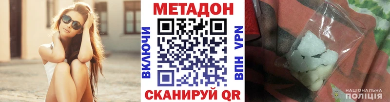 блэк спрут как войти  наркошоп  Енисейск  Метадон кристалл 