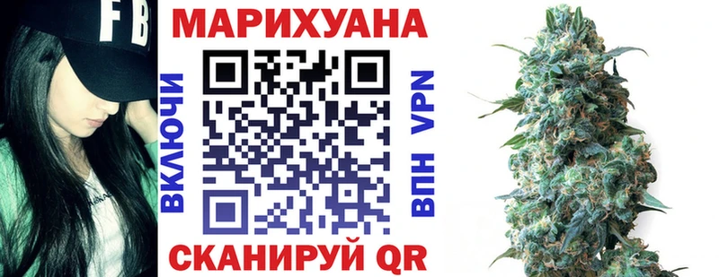 купить наркотик  гидра как войти  Конопля SATIVA & INDICA  Енисейск 